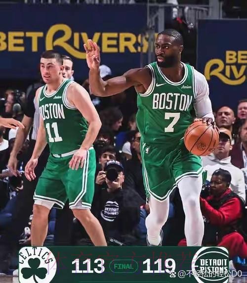 布朗41分豪瑟30分救主，老鹰106-132不敌凯尔特人遭遇三连败